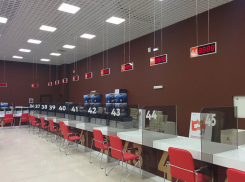 В Краснодаре открыли новый МФЦ 