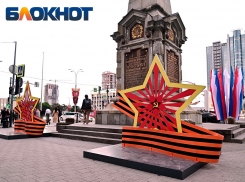 День памятников, памяти и благодарности: 7 мая в Краснодаре в разные годы открывали исторические монументы 