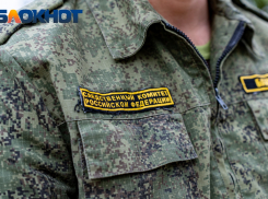 В Краснодарском крае завели уголовное дело против вербовщика секты «Свидетели Иеговы»*