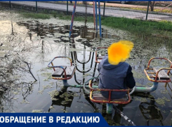 Скоро здесь заведутся крокодилы: в Краснодаре жуткая детская площадка утопает в болоте