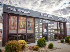 На днях в Краснодаре прошла презентация нового Эко-квартала Nova Vita для ведущих агентств недвижимости.