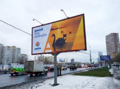 Москвичей зазывают на зимовку на Кубань при помощи билбордов