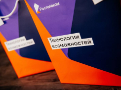 Цифровая эволюция: «Ростелеком» сделает Анапу умным городом