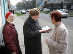 Женщину из секты «Свидетели Иеговы» привлекли к ответственности в Новороссийске