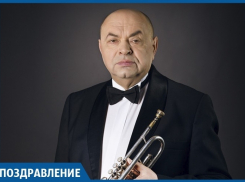 Директор Кубанского симфонического оркестра Николай Шадюк празднует 66-летие 