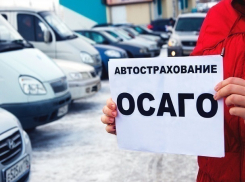 За полисами ОСАГО в Краснодаре в очереди стояли «мертвые души» 
