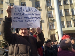 В Краснодаре около 1000 пенсионеров вышли митинговать из-за отмены льгот на проезд 