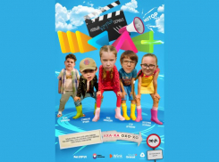 Дальше действовать будет #ШКЛТ: юмористический сериал для всей семьи покажет Wink