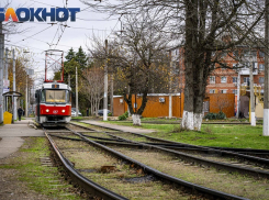 В Краснодаре изменятся маршруты трамваев