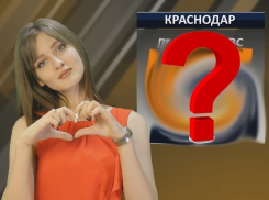 Ни два ни полтора: Настя рассказала о погоде на выходные