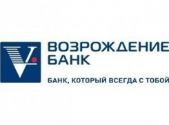 Банк «Возрождение» подвел предварительные итоги деятельности в 2017 году