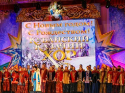 Рождественские концерты в Краснодаре даст Кубанский казачий хор 