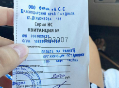 На Бугазской косе в Анапе предприимчивые арендаторы стали снова требовать плату за въезд