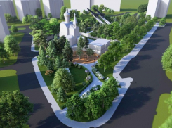 Тургеневский сквер в Краснодаре обновят за 74 млн рублей: как он будет выглядеть