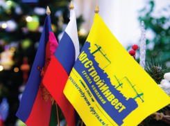 Национальный знак качества получила ГК «ЮгСтройИнвест» 