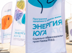 Около 5000 человек стали участниками социально-образовательного проекта РНКБ «Энергия Юга»