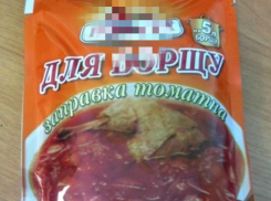 Украинскую борщевую заправку не пустили на Кубань