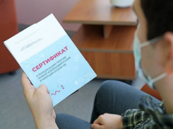 Жителям Кубани станут выдавать бумажные сертификаты о вакцинации от COVID-19