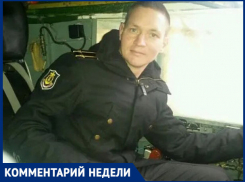 За убийством Станислава Ржицкого в Краснодаре могут стоять украинские диверсанты