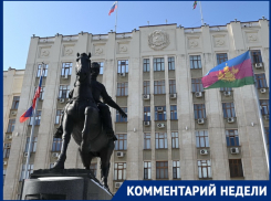 «Кондратьеву ничего не грозит»: политолог о череде арестов чиновников и изъятий имущества на Кубани