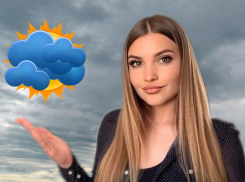 15 мая Краснодар накроет облаками, но осадков не будет