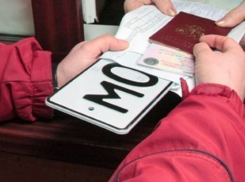  Двое полицейских на Кубани развернули бизнес по продаже «красивых номеров» 