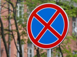 Стоянку на 12 участках дорог запретят в Краснодаре