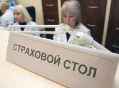 Национальная перестраховочная компания начнет работу с 2017 года 