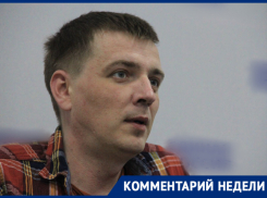 «Отдают свои жизни за тех, кто всегда считал их людьми второго сорта»: краснодарский политолог о неравенстве на Украине