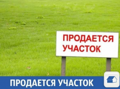 Участок продается в Краснодаре