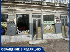 В Краснодаре на улице Красной разрушающийся дом-памятник портит имидж итальянского дома моды