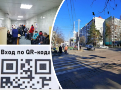 Клад в водохранилище, споры вокруг QR-кодов и «Отряды Путина»: пятница в Краснодаре
