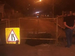 Движение закрыто: В центре Краснодара обвалился грунт