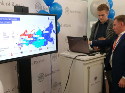 «Ростелеком» представил Единую биометрическую систему на дне открытых дверей Банка России в Краснодаре и Сочи