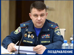 Начальник ГУ МЧС по Краснодарскому краю Алексей Клушин отмечает особенный день