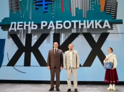 Лучшим специалистам Росводоканал Краснодар вручили краевые награды