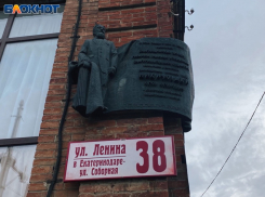Гитлер, Сталин и 11 разных имён: непростое время улиц Краснодара