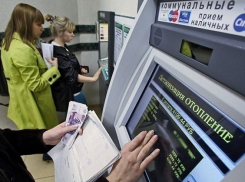 Долг жителей Краснодара за коммуналку составил 1 млрд рублей