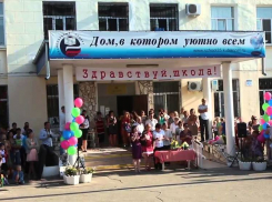 В Краснодаре эвакуировали школу №35 из-за сообщения о бомбе