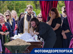 В Краснодарском крае хоронят убитого аниматора Кирилла Чубко: фото и видео