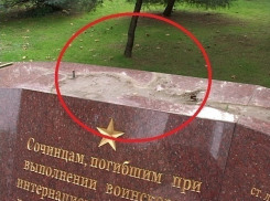 В Сочи неизвестные украли часть памятника воинам-афганцам