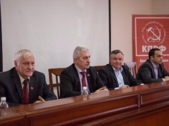 Коммунисты Кубани отчитаются о своей деятельности на краевой конференции