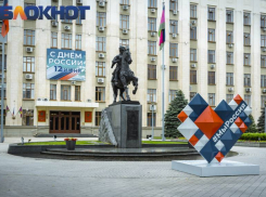 В Краснодаре в День России пройдёт около 100 мероприятий: афиша