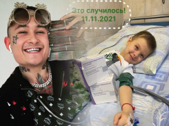 Спасенному Моргенштерном кубанскому мальчику сделали исцеляющий укол за 168 миллионов