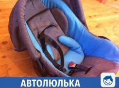 Удобная автолюлька для детей продается в Краснодаре