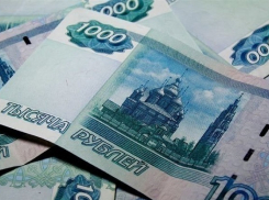 Работница хлебопекарни из Белореченска сожгла украденные деньги