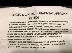 «Нет денег? – убью тебя» - «зэки» угрожают краснодарцам из-за тысячи рублей
