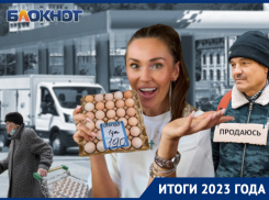 Яйца дорожают, а люди продают себя на рынке: как пережила экономика Краснодара 2023 год и почему цены будут расти