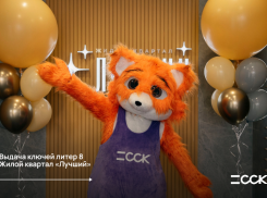 Дольщики 8 литера ЖК «Лучший» от ССК получили ключи