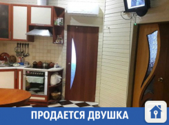 Продается двушка в Краснодаре